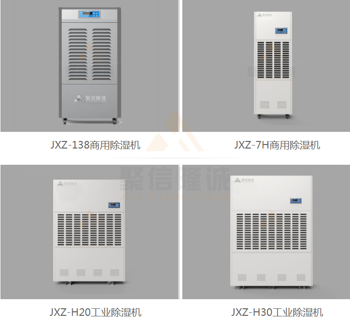 高壓配電柜保護(hù)除濕機